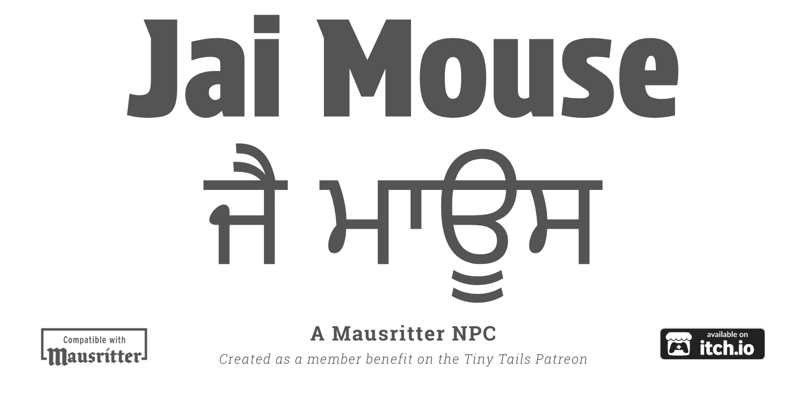 Jai mouse by hugh lashbrooke ten acre games 