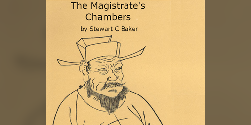 Cover image for The Magistrate's Chambers