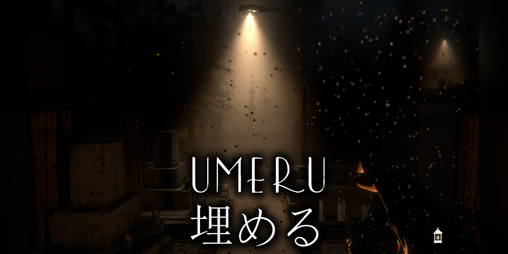 Cover image for UMERU 埋める