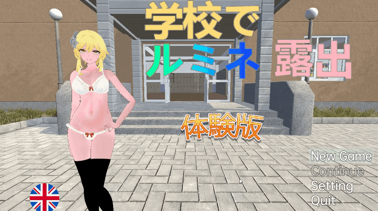 Cover image for lumine expose at school pc ver