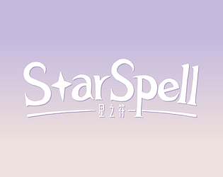 StarSpell(Jam version)
