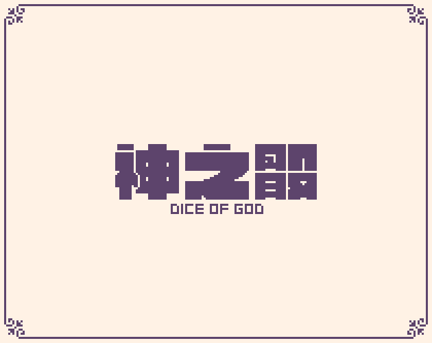 Cover image for Dice of God(Jam Version)