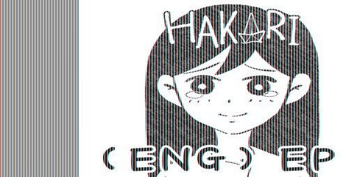 Cover image for Omori - Swap if Au - Hakari - ep6(ENG)