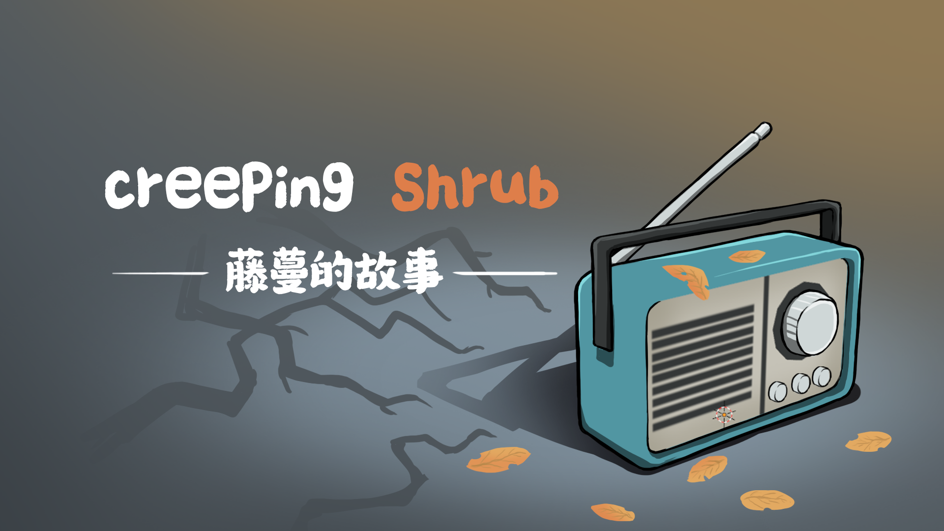 Cover image for Creeping Shrub