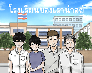 Ideal_school_pj