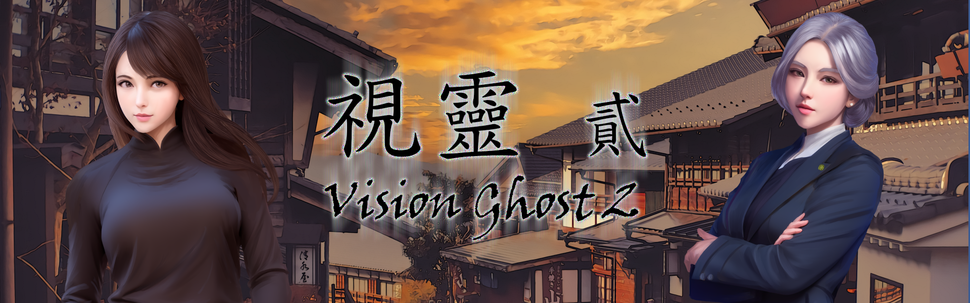 Vision Ghost 2