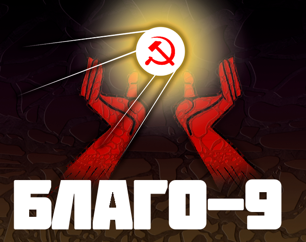 Cover image for Blago-9