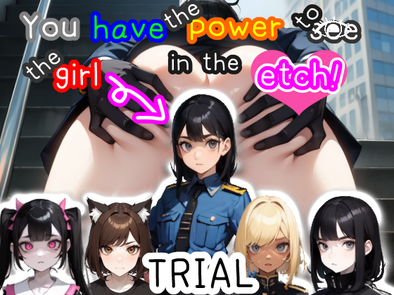 Cover image for 【Trial】You have the power to see the girl in the etch!【Android&PC/MultiLang】