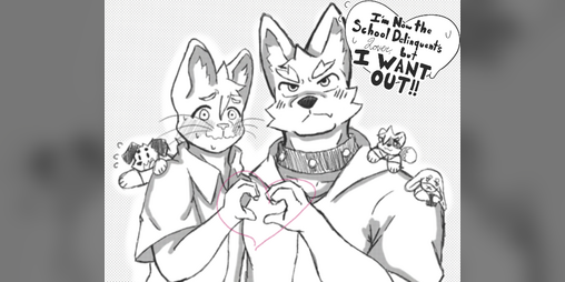 Cover image for I'm Now the School Delinquent's Lover, but I Want Out!!