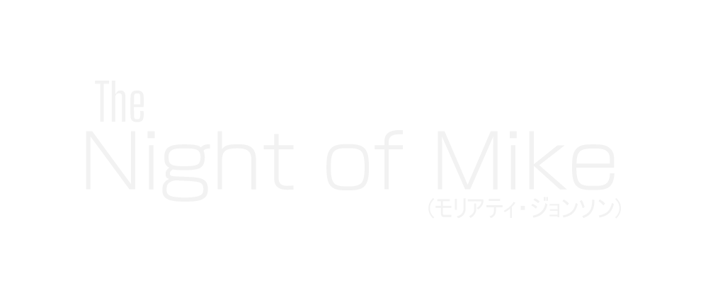 The Night of Mike