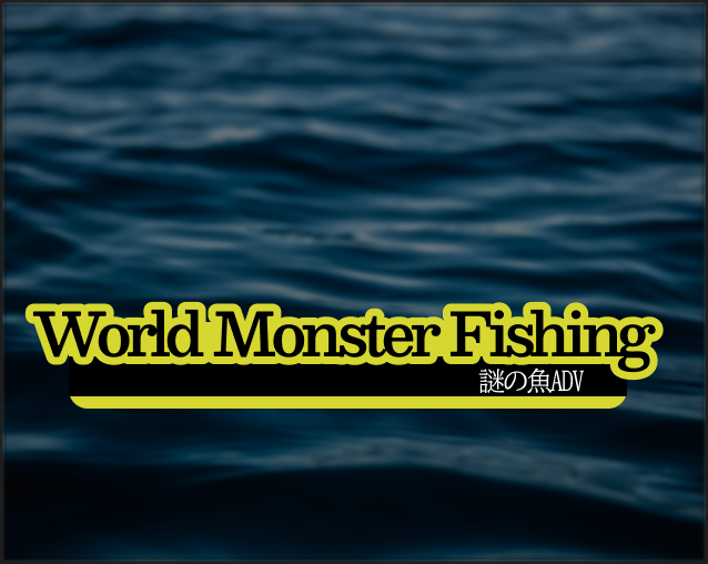 World Monster Fishing ADV (TRIAL VERSION)