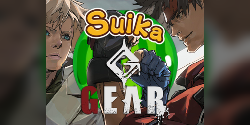 Cover image for Suika Gear
