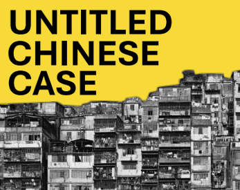 UNTITLED CHINESE CASE by Luca Negri