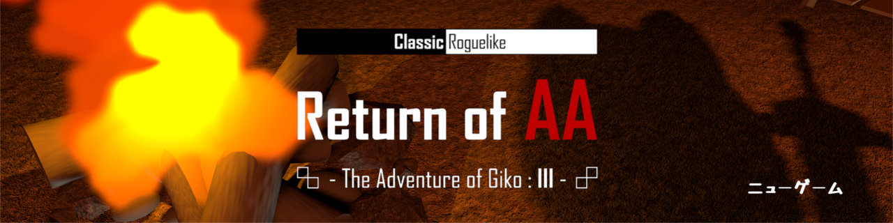 Return of AA