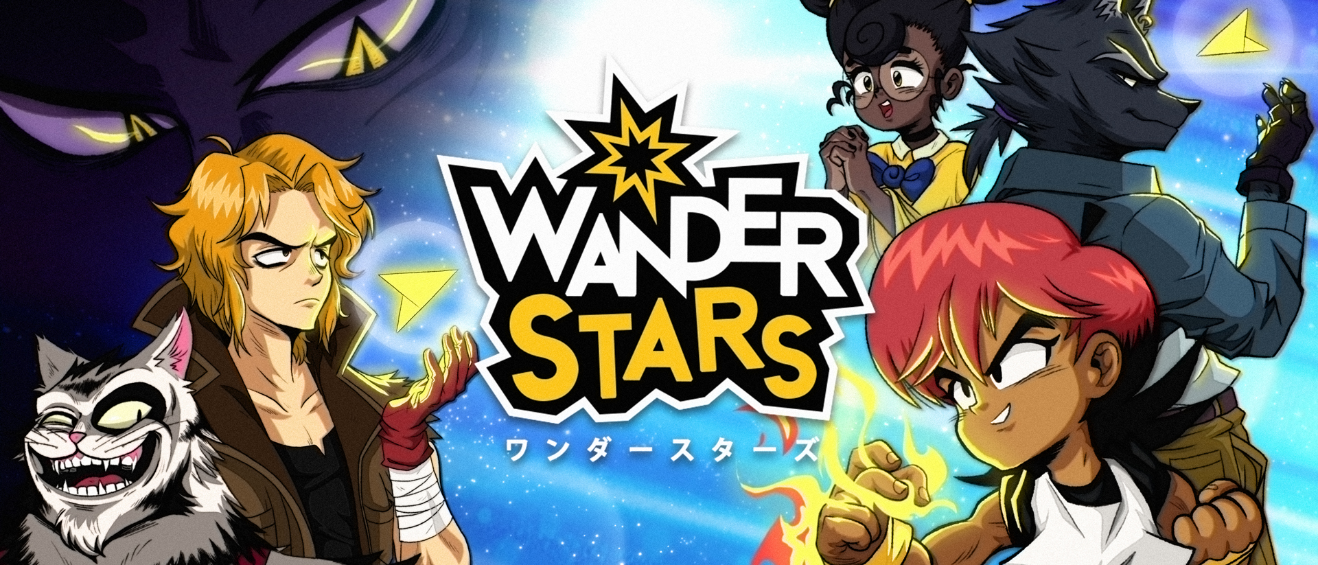 Wander Stars