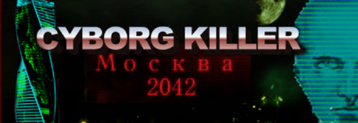 Cyborg Killer - Moscow 2042