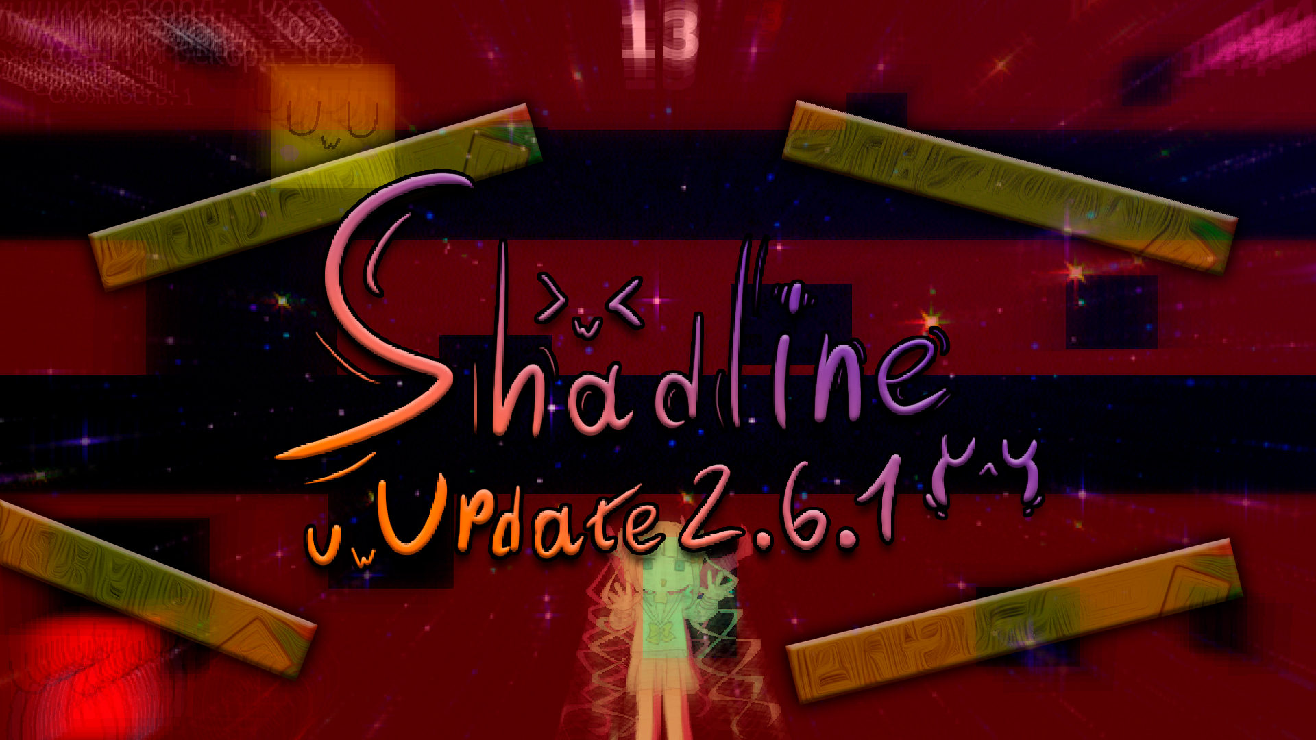 Shadline 2.6.1