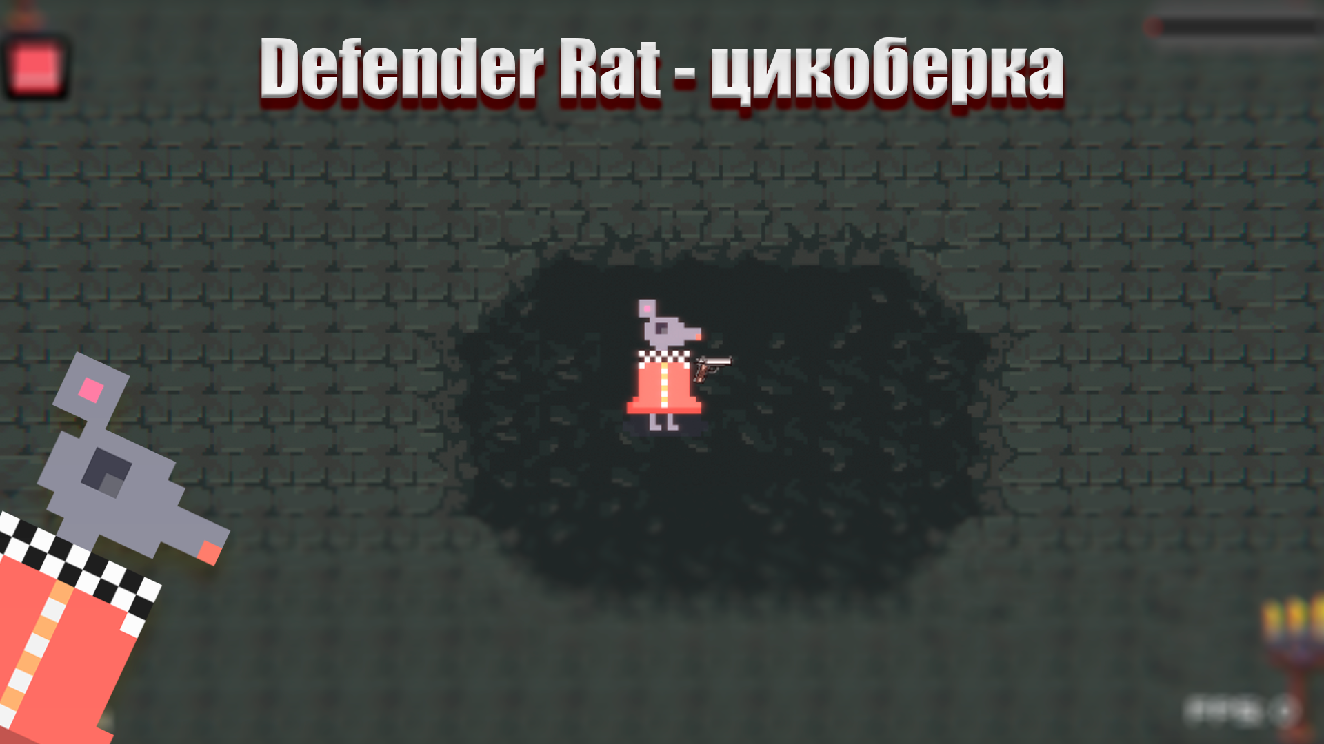 Defender Rat