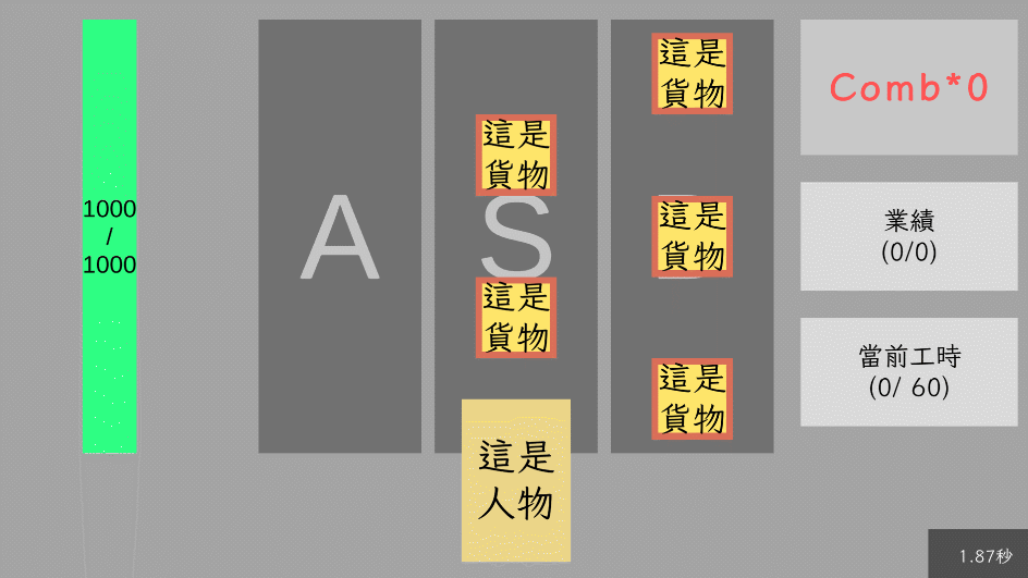 Hard_Worker | 努力工作 (vb0.10)