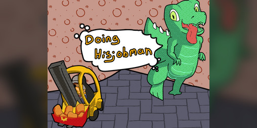 Cover image for Doing Hisjobman