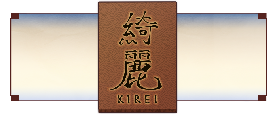 Kirei (綺麗)