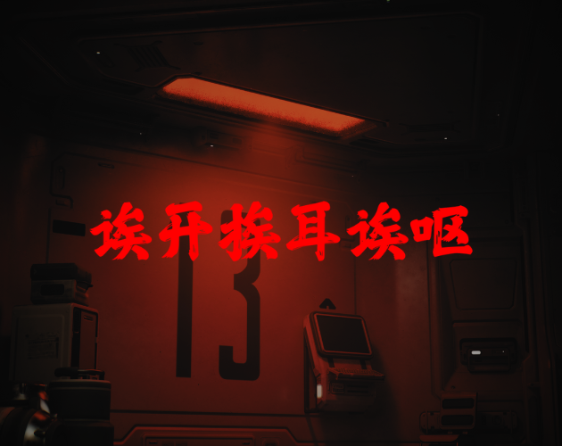 Akirao: A Researcher Awakens