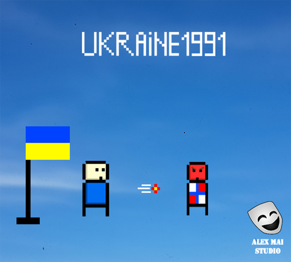 Cover image for UKRAINE 1991