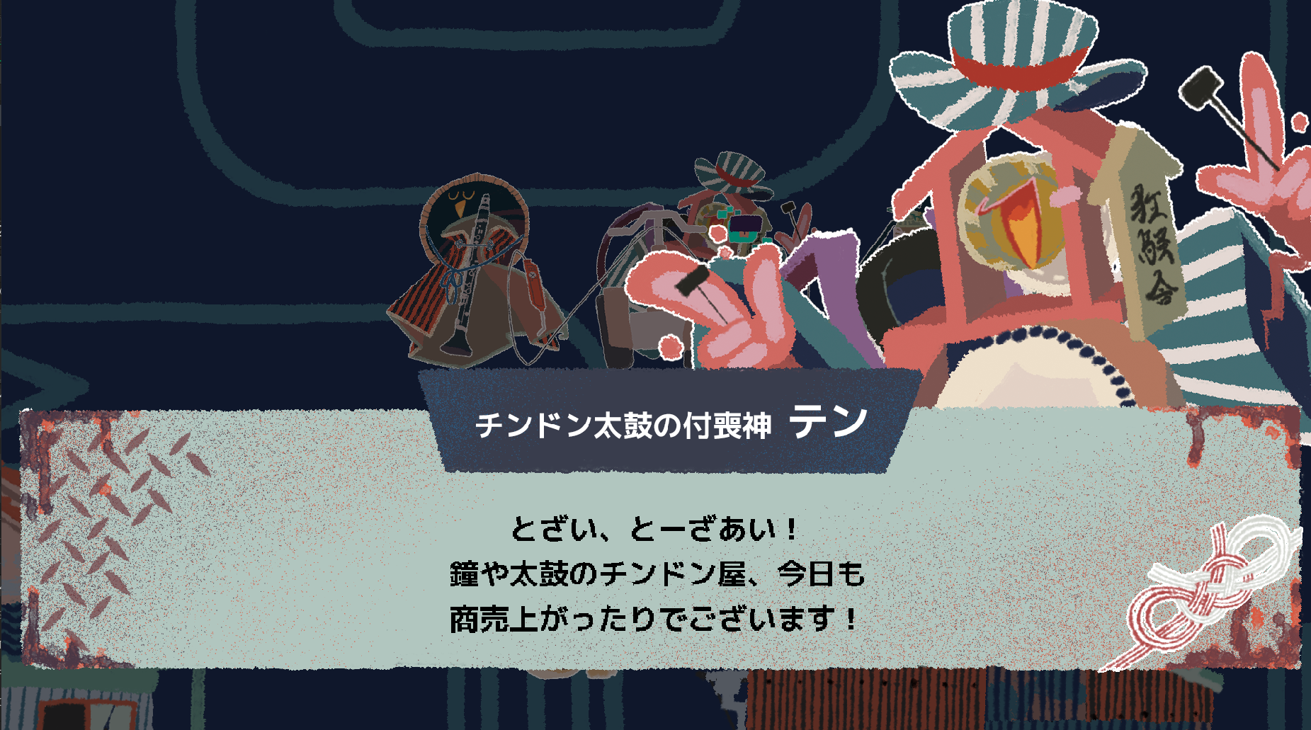 Cover image for おためしデッドストック
