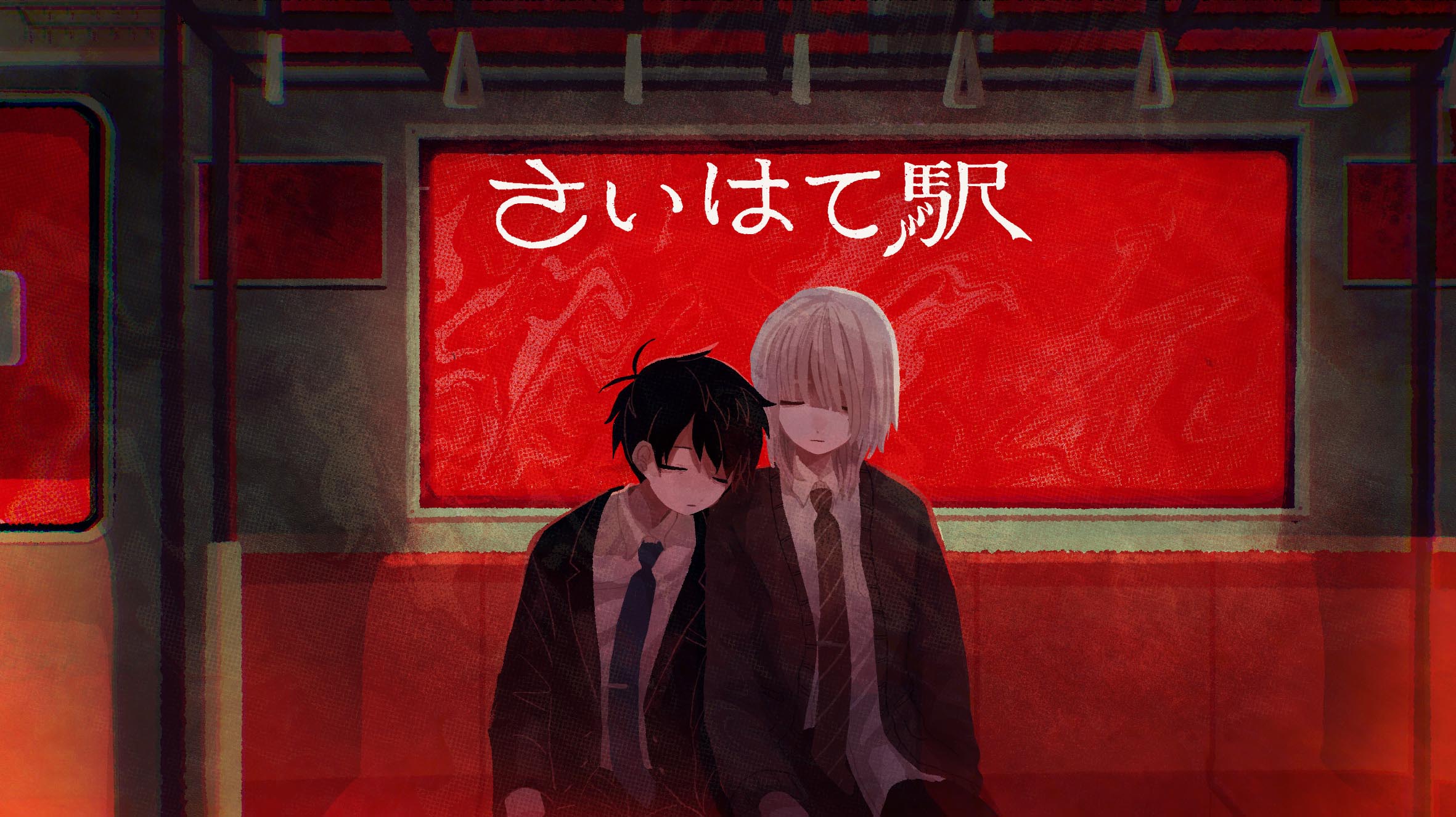 ビビビビ／星界（Be, be, be, be! / SEKAI）