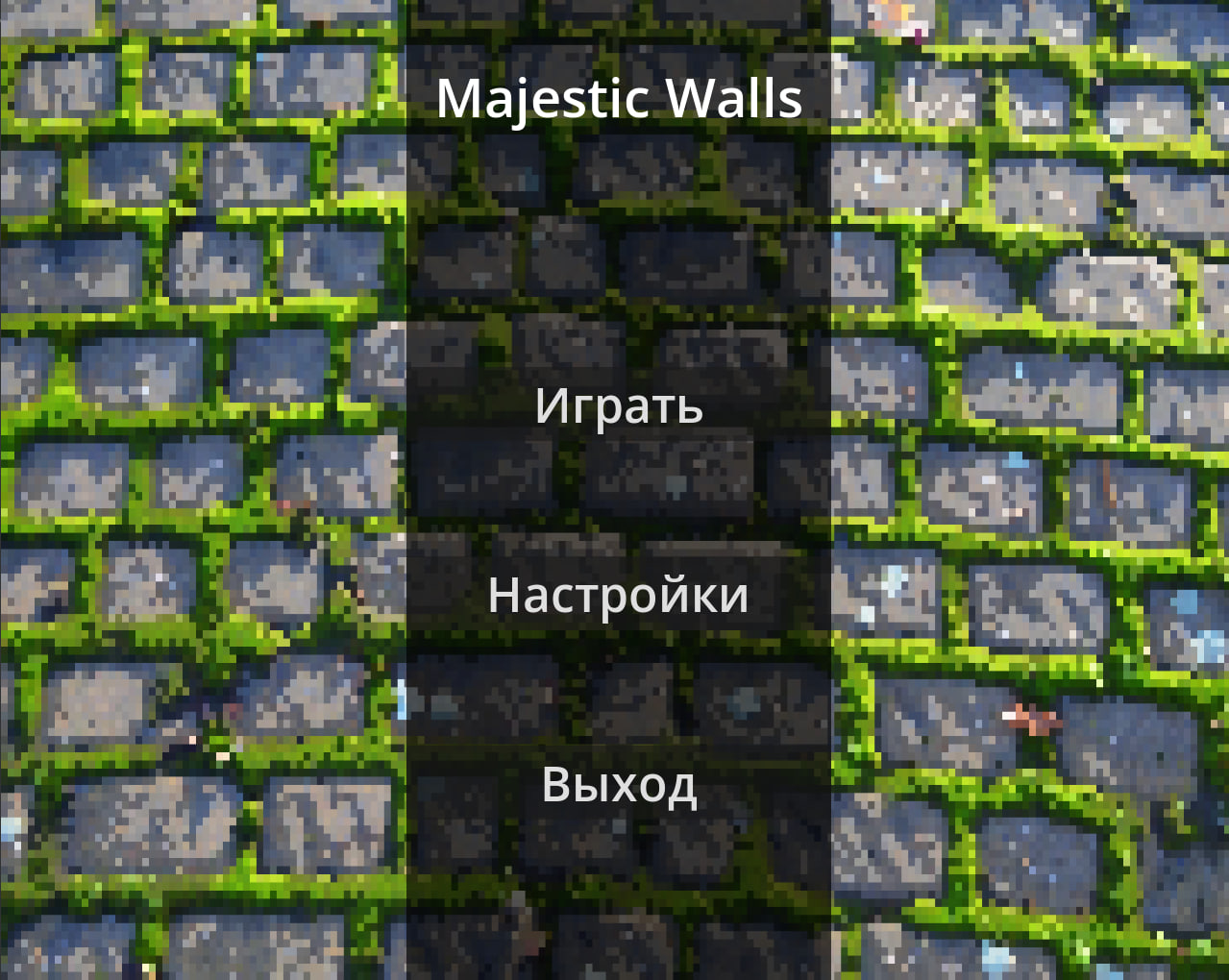 Majestic walls by Krevetka0