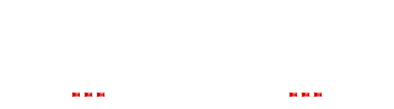 The Crossing: A Failed Ritual