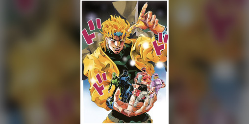 Cover image for JoJo Bizarre Adventure O Mundo dos Stands