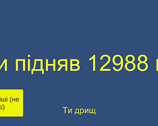 Aboba molodec
