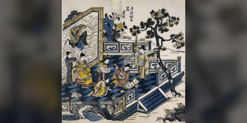 Cover image for you are an ancient chinese poet in exile