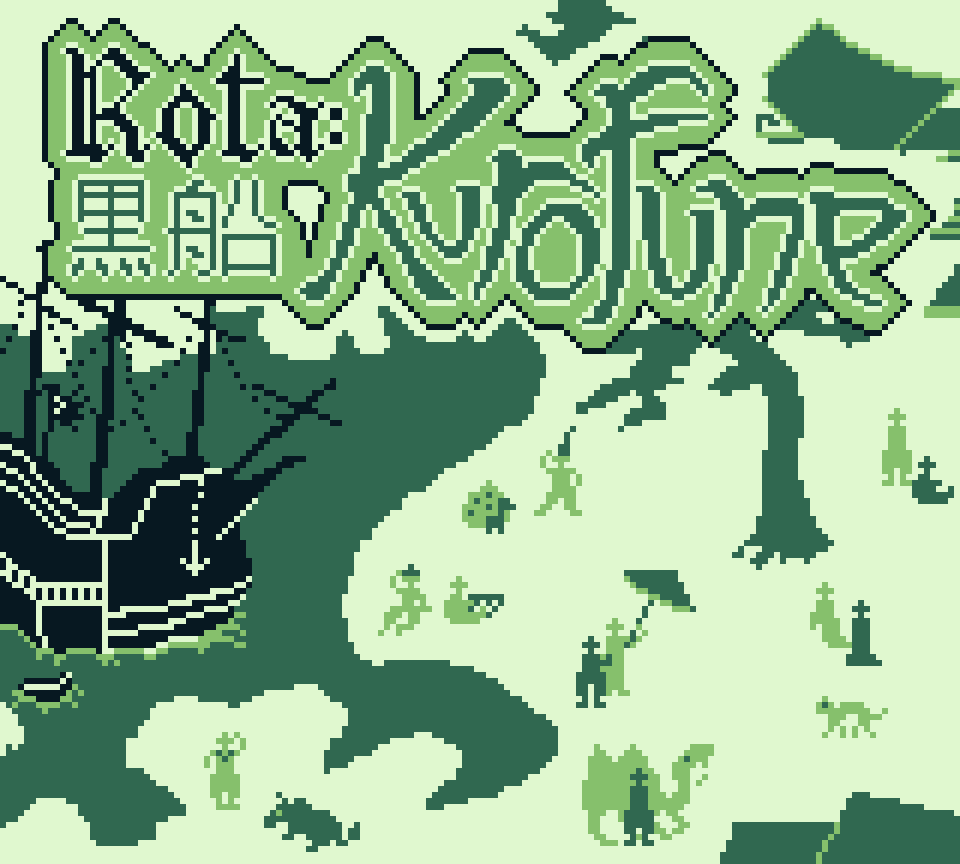 Rota: Kurofune