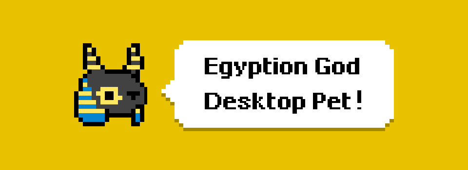 Egyption God Desktop Pet (Demo)