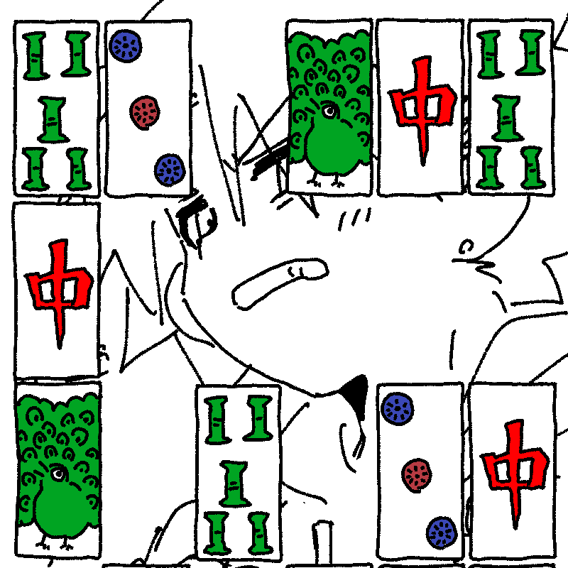 Cover image for 脱衣麻雀ブロック崩し
