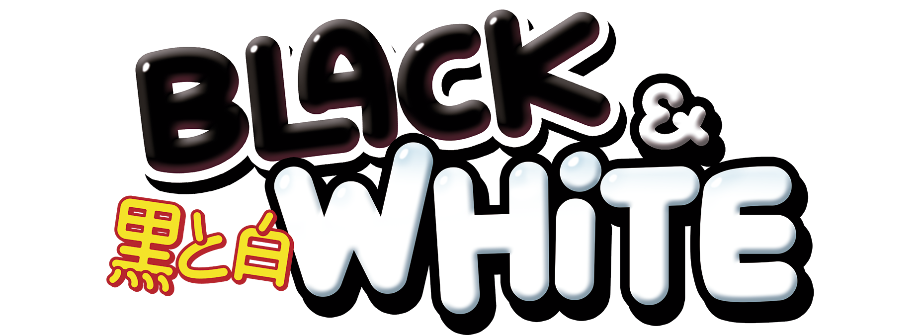 Black & White (ZX Spectrum Next Demo)