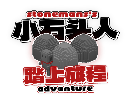 Stoneman's Adventure