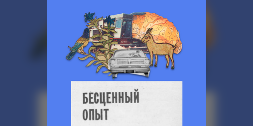 Cover image for Фёдор