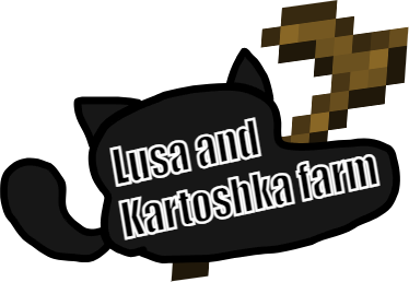 Lusa and Kartoshka farm!