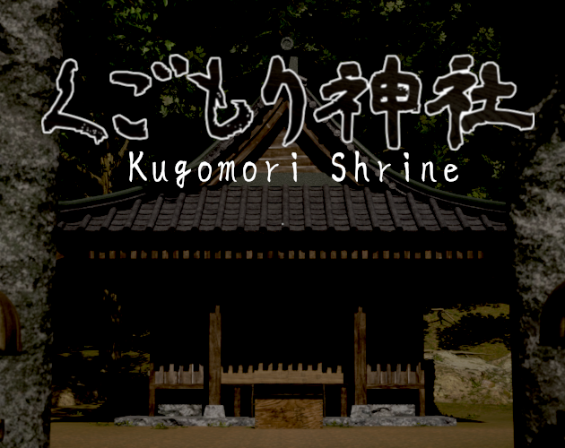黒龍大神 開運のお守り – spi-zanmai