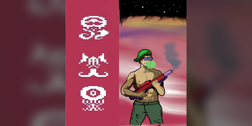 Cover image for Aliens, Plasma Guns & Chewing Gum (Atari 2600)