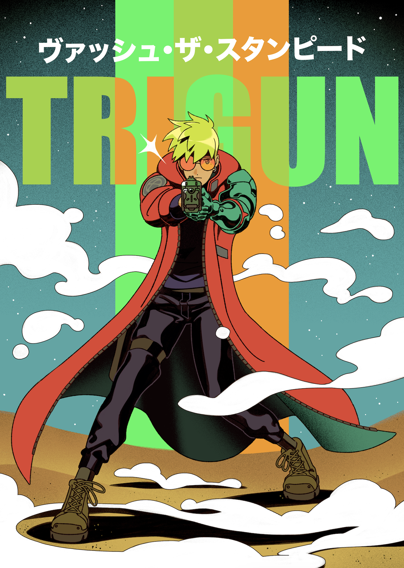 Trigun