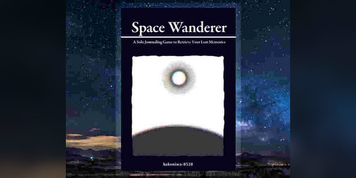 Cover image for Space Wanderer