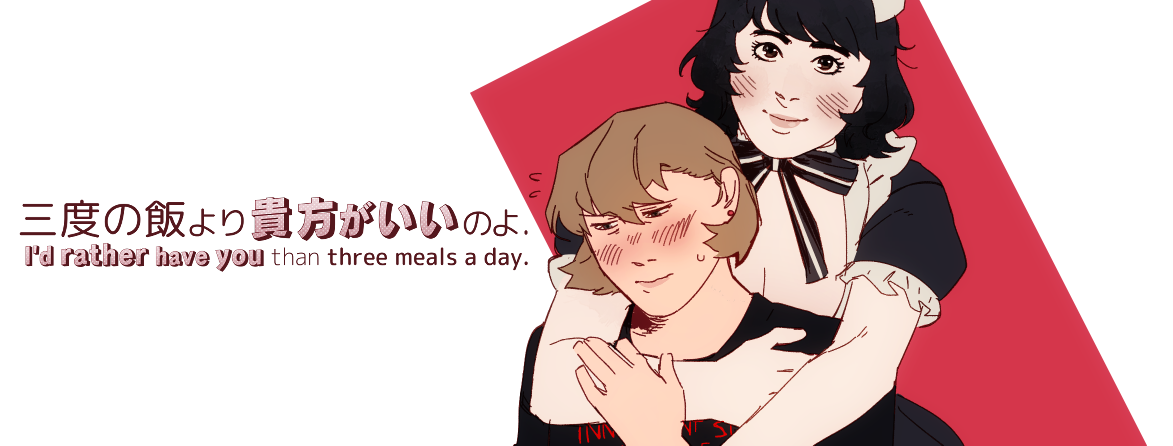[Persona] I'd rather have you than three meals a day. #1