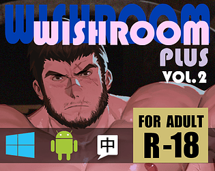 WishroomPlus Vol.2