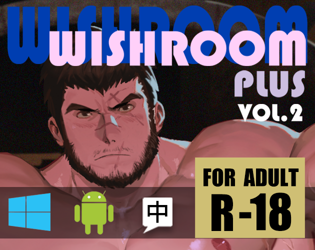 Cover image for WishroomPlus Vol.2