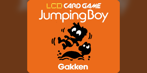 Cover image for Jumping Boy