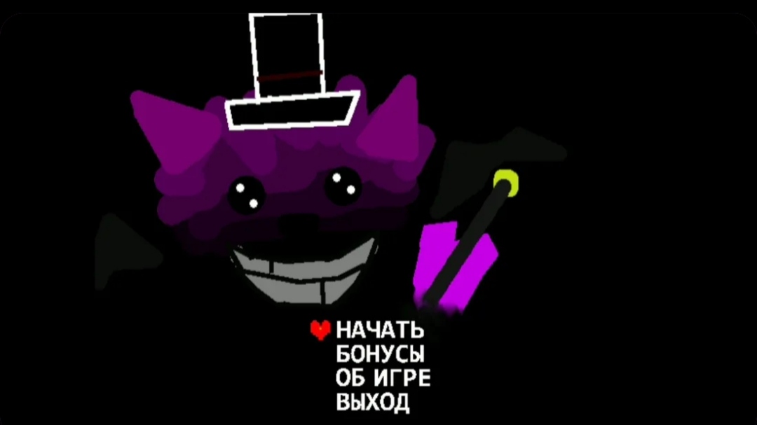 Underafter: Fluffy fight